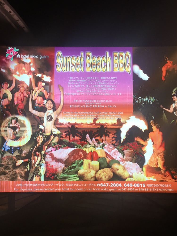 ベストシーズンのグアムでクリスマス